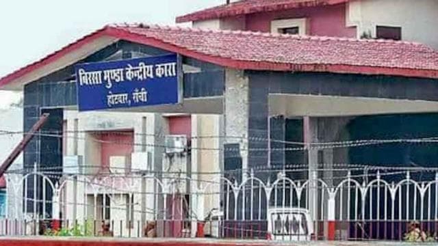 Ranchi news : राज्य की 32 जेलों में ऑडियो-वीडियो कम्युनिकेशन सिस्टम लगाये जायेंगे
