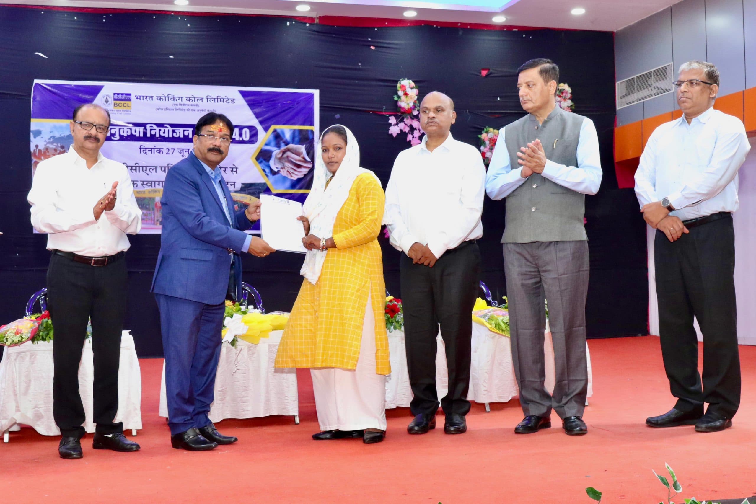 Dhanbad News : अनुकंपा नियोजन शिविर 4.0 में 127 अभ्यर्थियों को सौंपे गये नियुक्ति पत्र