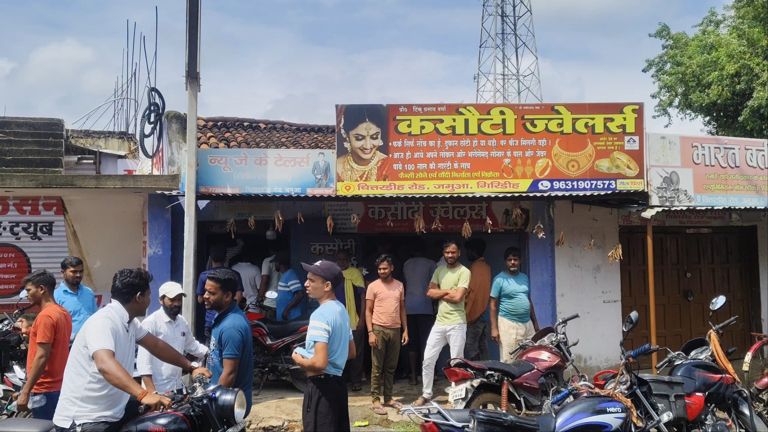 Giridih News: कसौटी ज्वेलर्स में सेंधमारी कर लाखों रुपये के जेवरात की चोरी