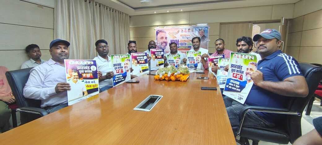 युवा कांग्रेस के चुनाव को लेकर नामांकन शुरू