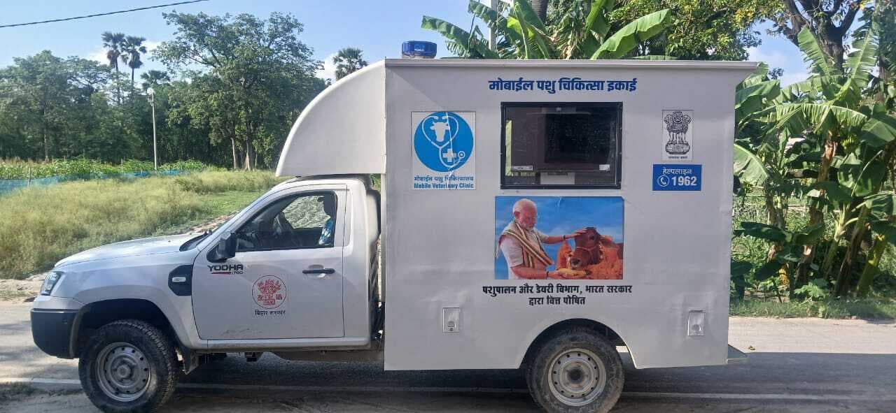 hajipur news. चलंत पशु चिकित्सा वैन से प्रतिदिन हो रहा 15 पशुओं का इलाज, पशुपालकों को राहत