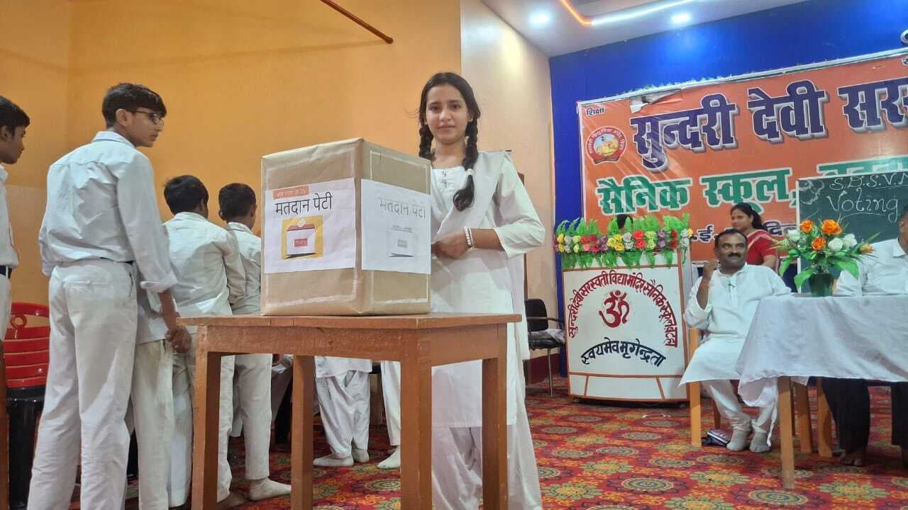 Samastipur News:एसडीएसवीएम स्कूल के प्रधानमंत्री बने आर्यन कुमार