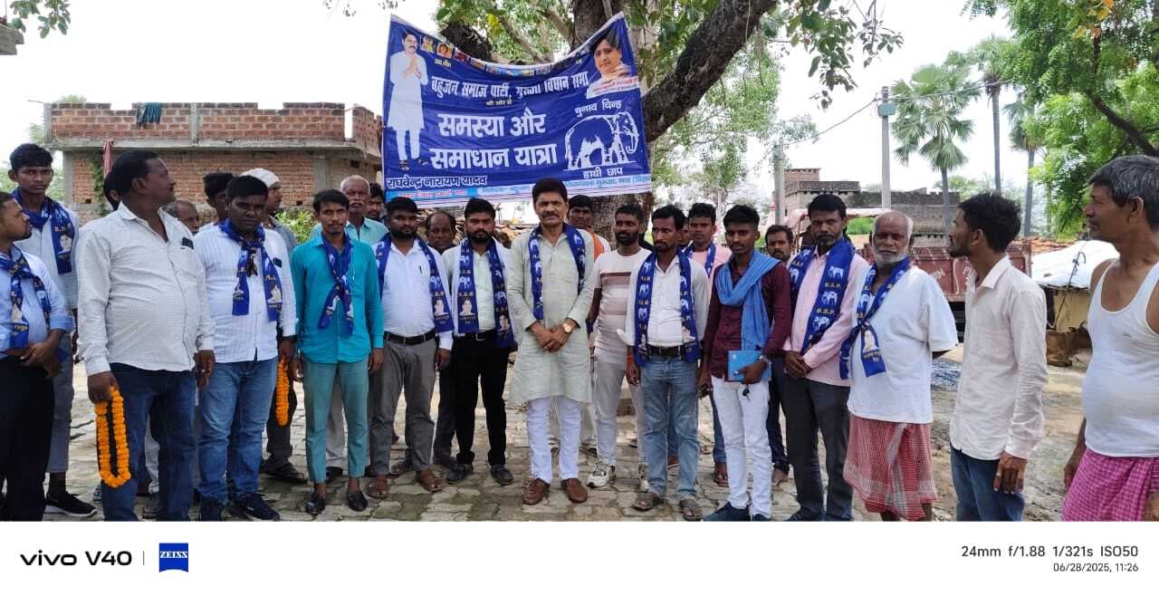 बसपा ने परैया के बगाही से शुरू की समस्या व समाधान यात्रा