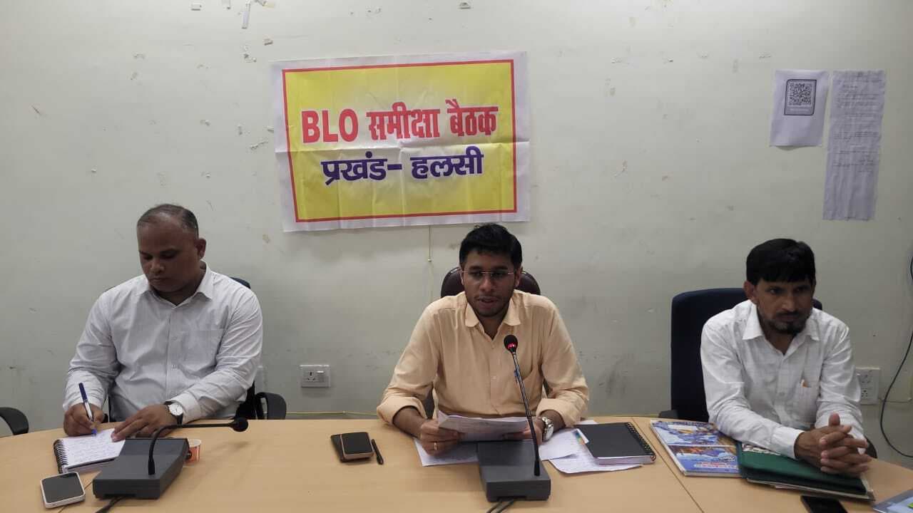 वोटर के घर तीन बार जायेंगे बीएलओ, नहीं मिले तो हटेगा सूची से नाम