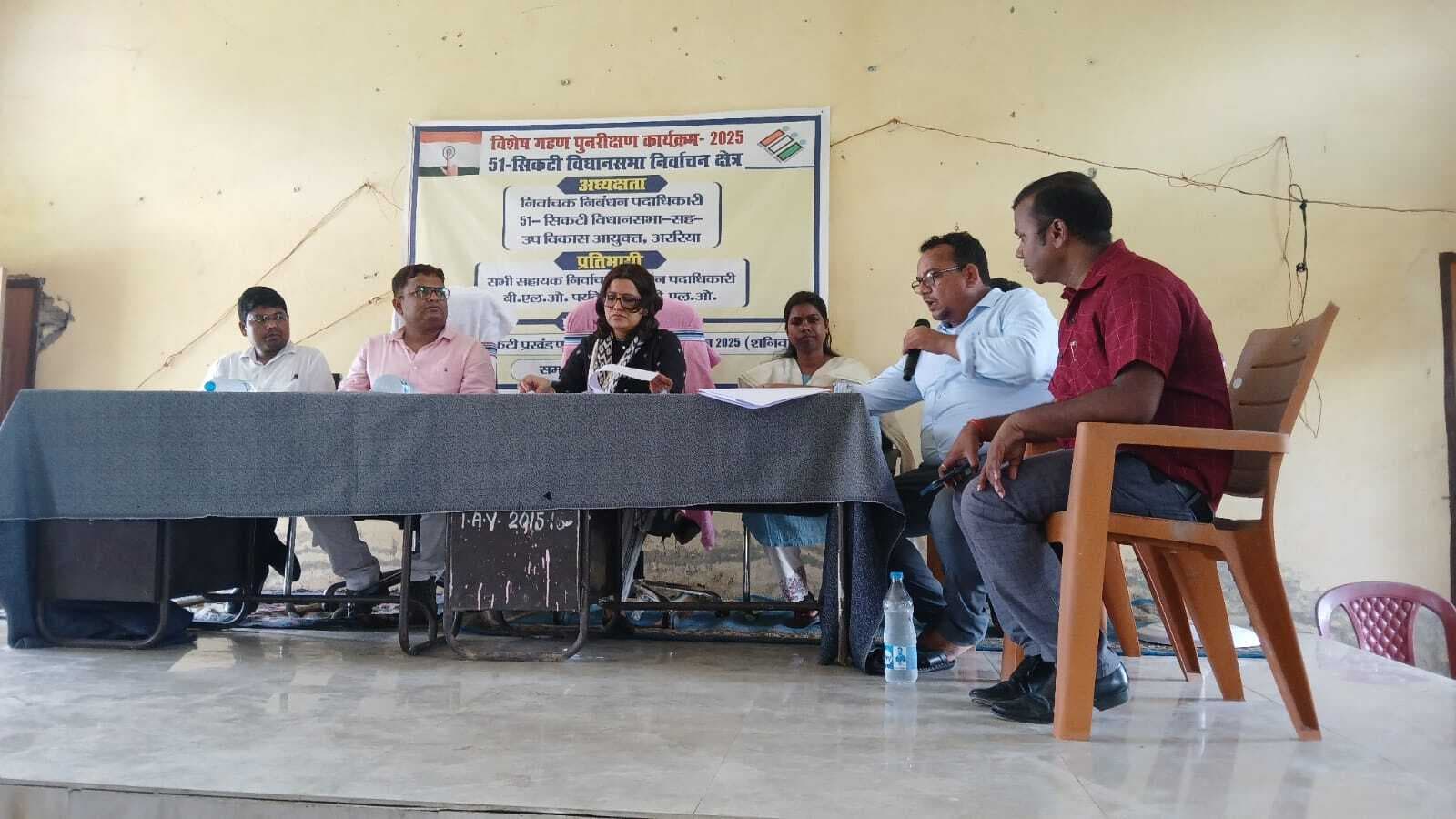 मतदाता सूची की त्रुटियों को करें दुरूस्त