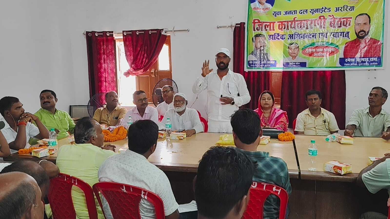 जदयू युवा संगठन की मजबूती पर हुई चर्चा