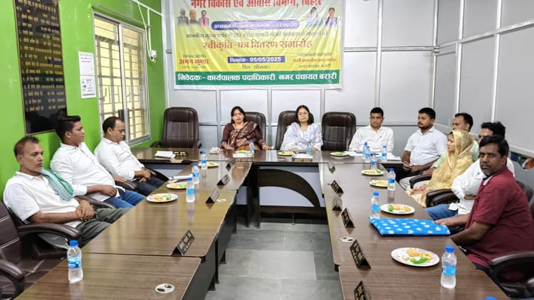 नगर पंचायत  सामान्य बोर्ड की बैठक में पीएम आवास पर प्रस्ताव लिया