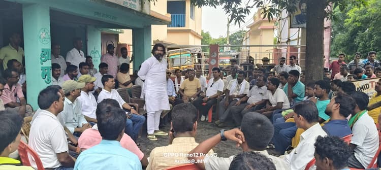 सांसद ने हूल दिवस को लेकर झामुमो कार्यकर्ताओं के साथ की बैठक