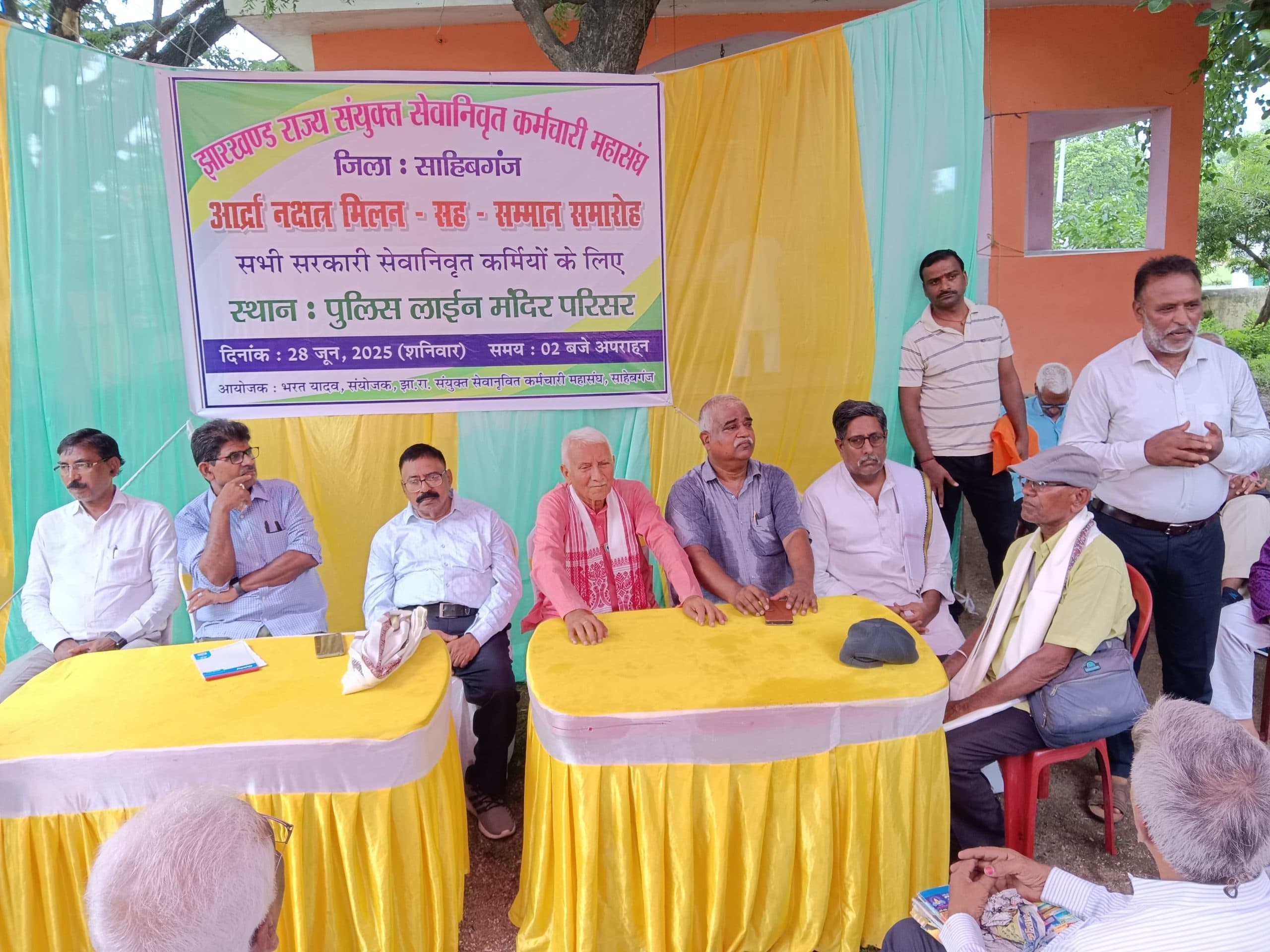 नगर परिषद के चुनाव में भी भागीदारी पर चर्चा