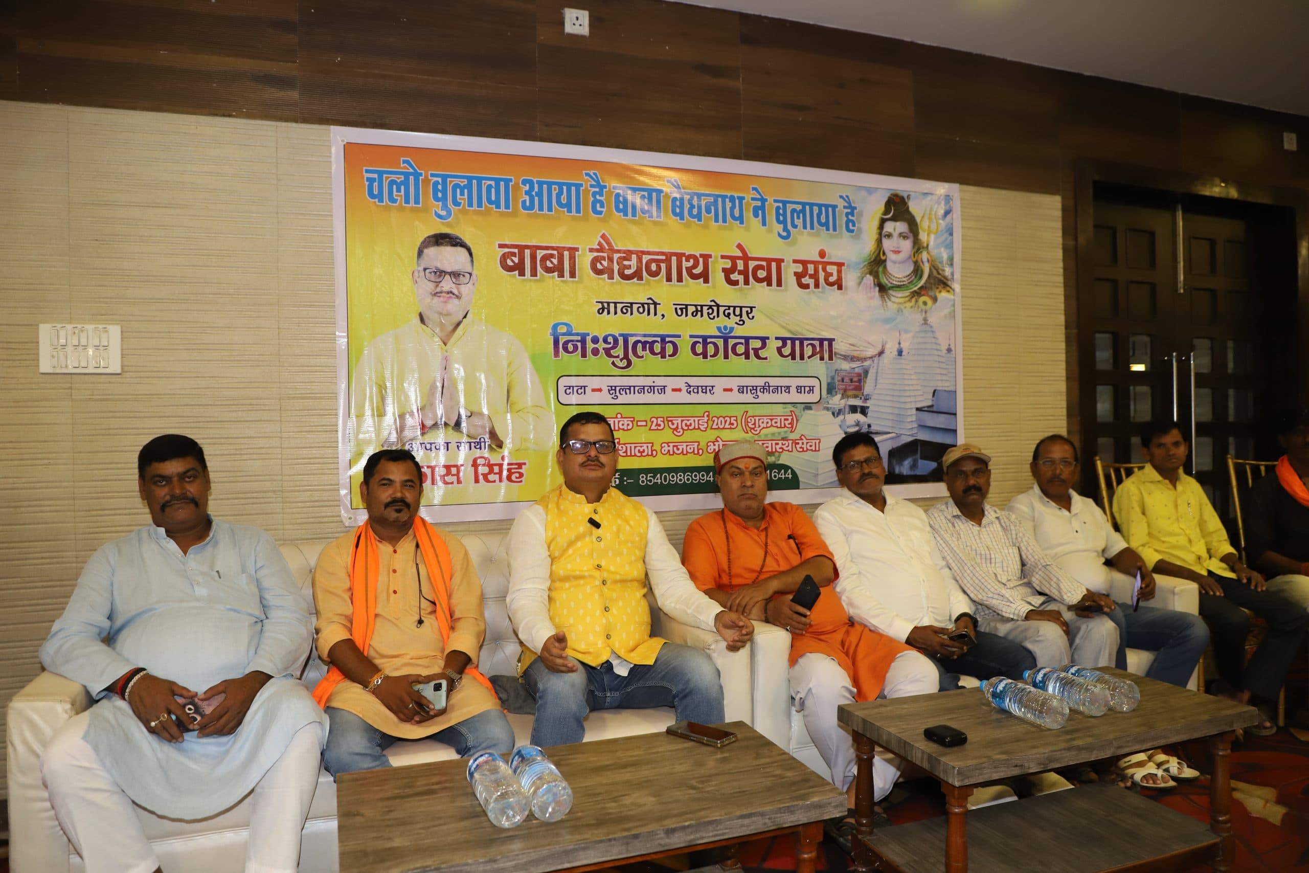 Jamshedpur news. बाबा बैद्यनाथ सेवा संघ एक हजार लोगों को करायेगा निःशुल्क कांवर यात्रा