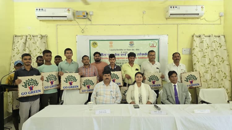 बांस की खेती के लिए किसानों को किया गया प्रोत्साहित