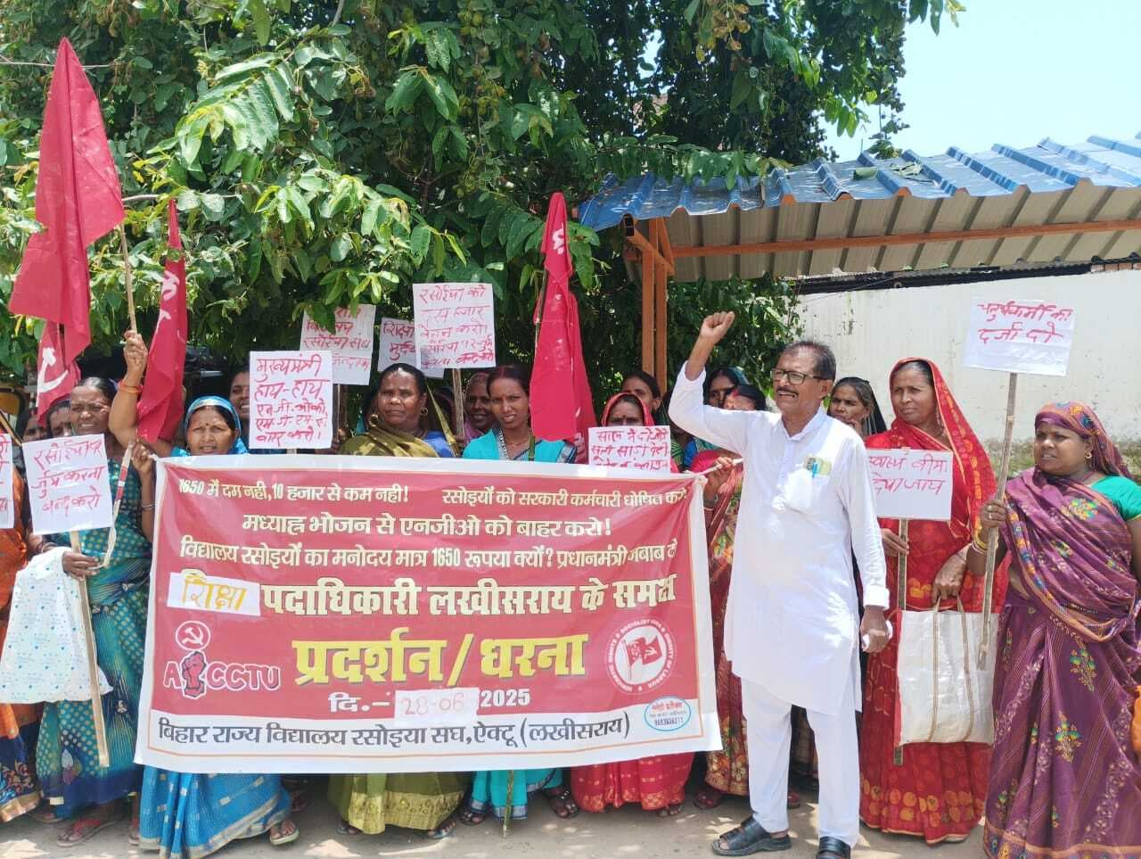 रसोईया ने सीएम व शिक्षा मंत्री का फूंका पुतला