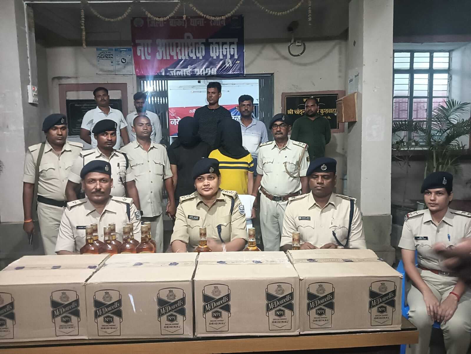 रजौन पुलिस ने 6615 लीटर शराब की बरामद, तस्कर गिरफ्तार