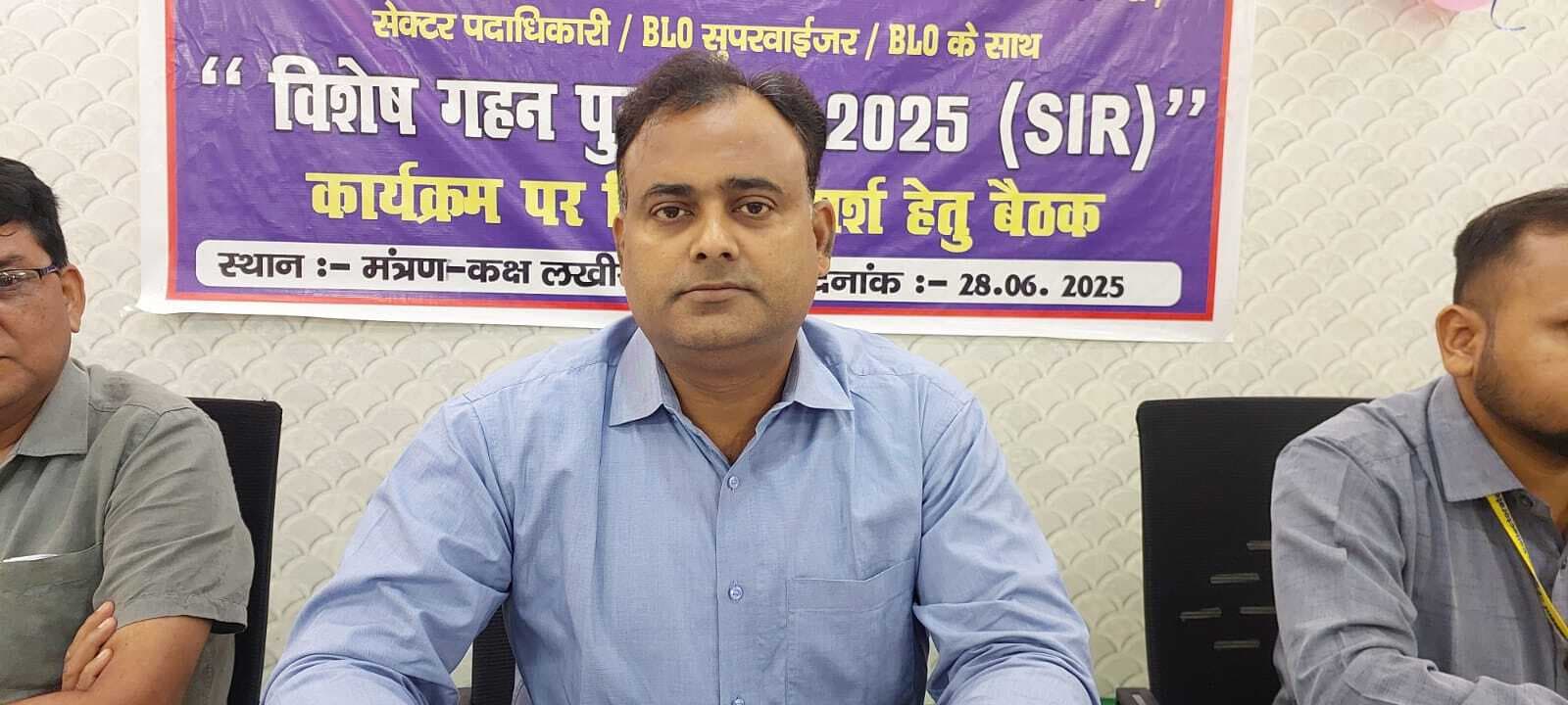 26 जुलाई तक बीएलओ घर-घर जाकर करेंगे सत्यापन