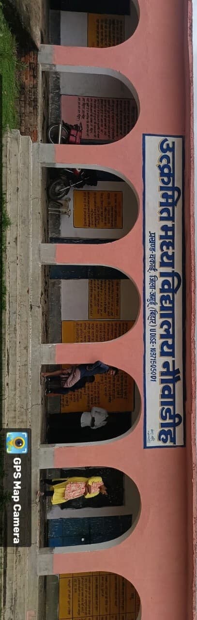 ग्रामीणों ने विद्यालय प्रधान पर लगाया अनियमितता का आरोप