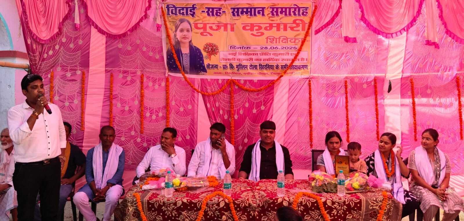 सम्मान समारोह कर दी गयी सेवानिवृत्त शिक्षिका को विदाई