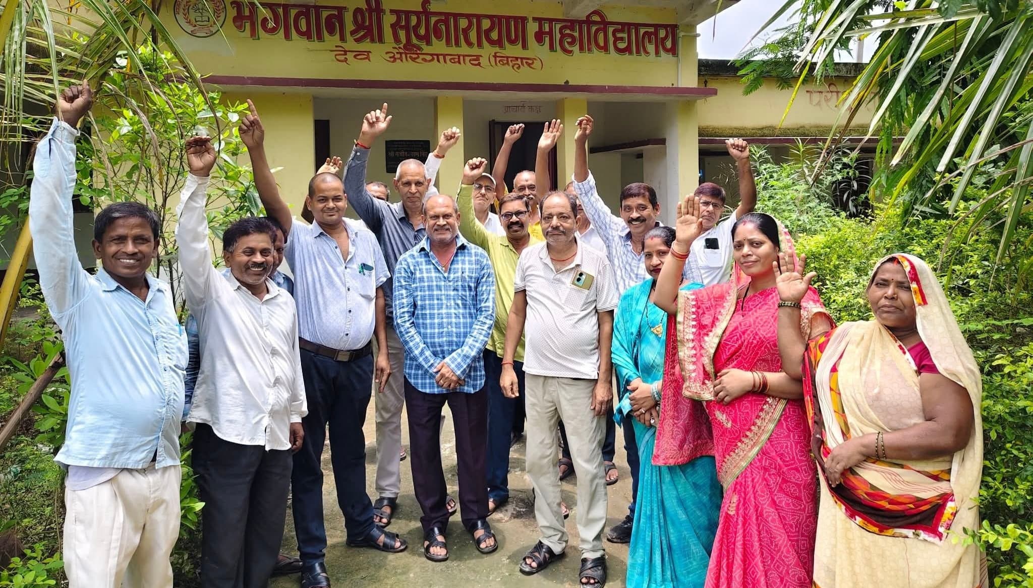 Aurangabad News : मांगों को लेकर आंदोलन की तैयारी में जुटे अनुदानित स्कूलों व कॉलेज के शिक्षक