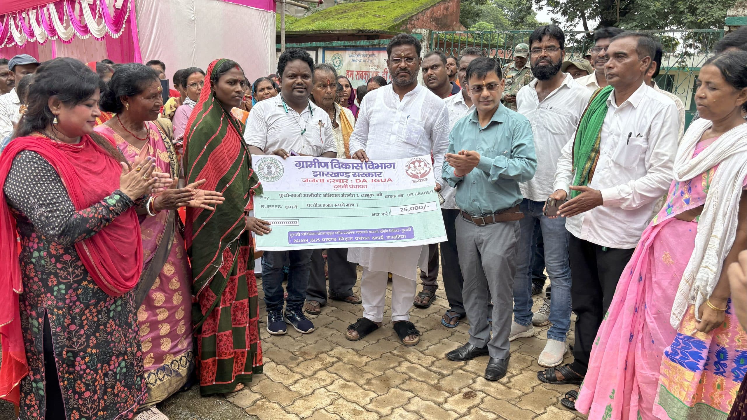 Seraikela Kharsawan News : जागरूक होकर सरकारी योजनाओं का लाभ उठाएं : विधायक