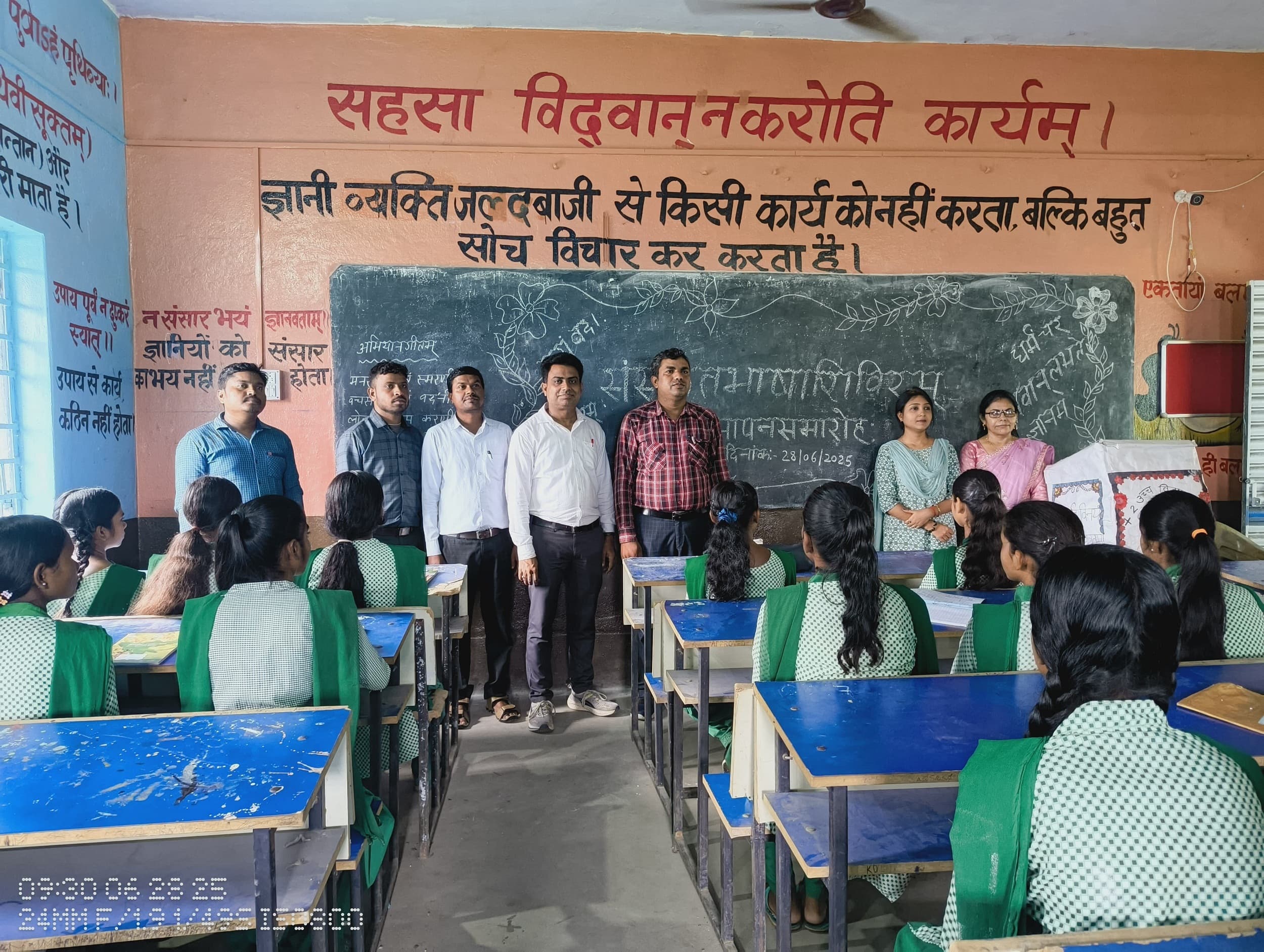 Bokaro News : संस्कृत भाषा के प्रति विद्यार्थियों में रुचि जगायी