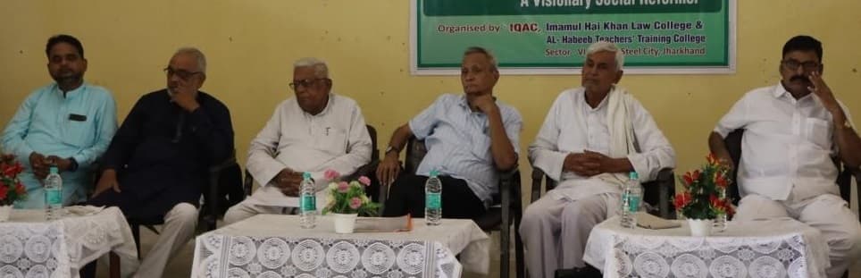 Bokaro News : इमामुल हई खान की मनायी गयी जयंती