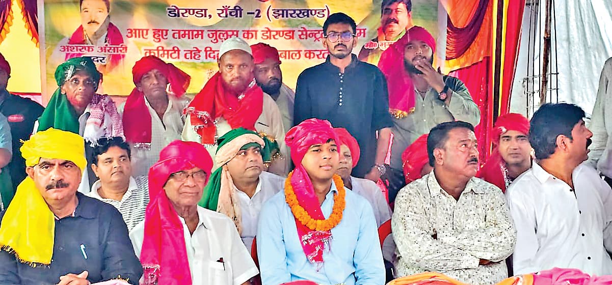 Ranchi News  : मुहर्रम इंसानियत बचाने का नाम : मौलाना हसन