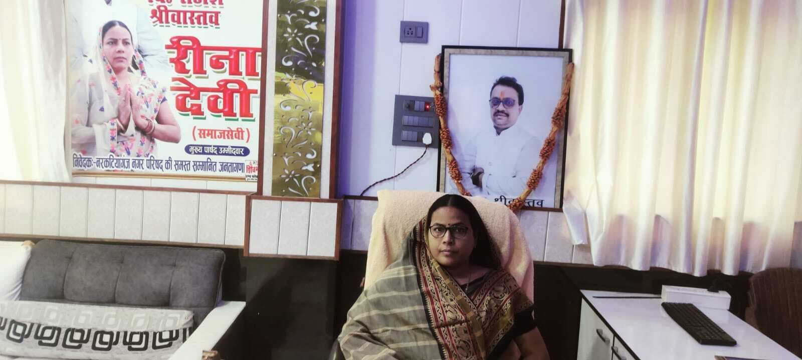 Bettiah : दो साल में नगर की दो सौ सड़कें हुईं ठीक, तेजी से हो रहे विकास कार्य: रीना