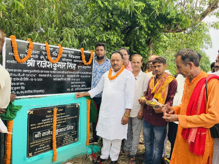 बंशी बतरहा और कमलाकांत कररिया गांवों में विधायक ने पीसीसी सड़कों का किया लोकार्पण