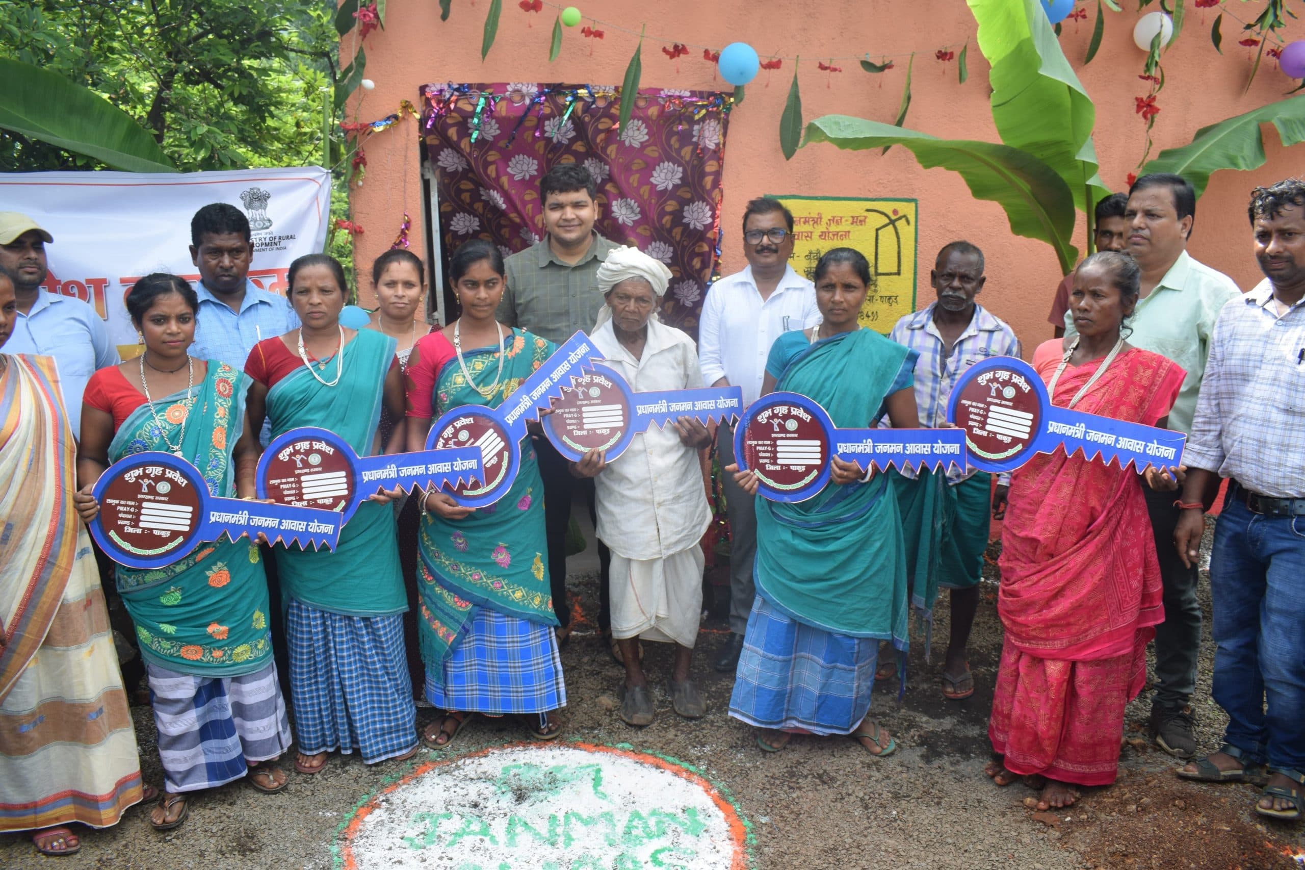 पीएम जनमन आवास योजना के 500 लाभुकों का हुआ गृह प्रवेश