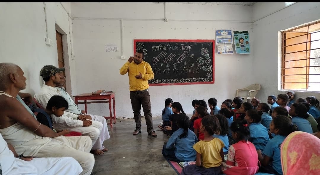 प्राथमिक विद्यालय महेशपुर में शिक्षक अभिभावक गोष्ठी संपन्न