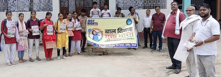 hajipur news. बच्चों के सपनों को साकार होने से रोकता है बाल विवाह : संतोष