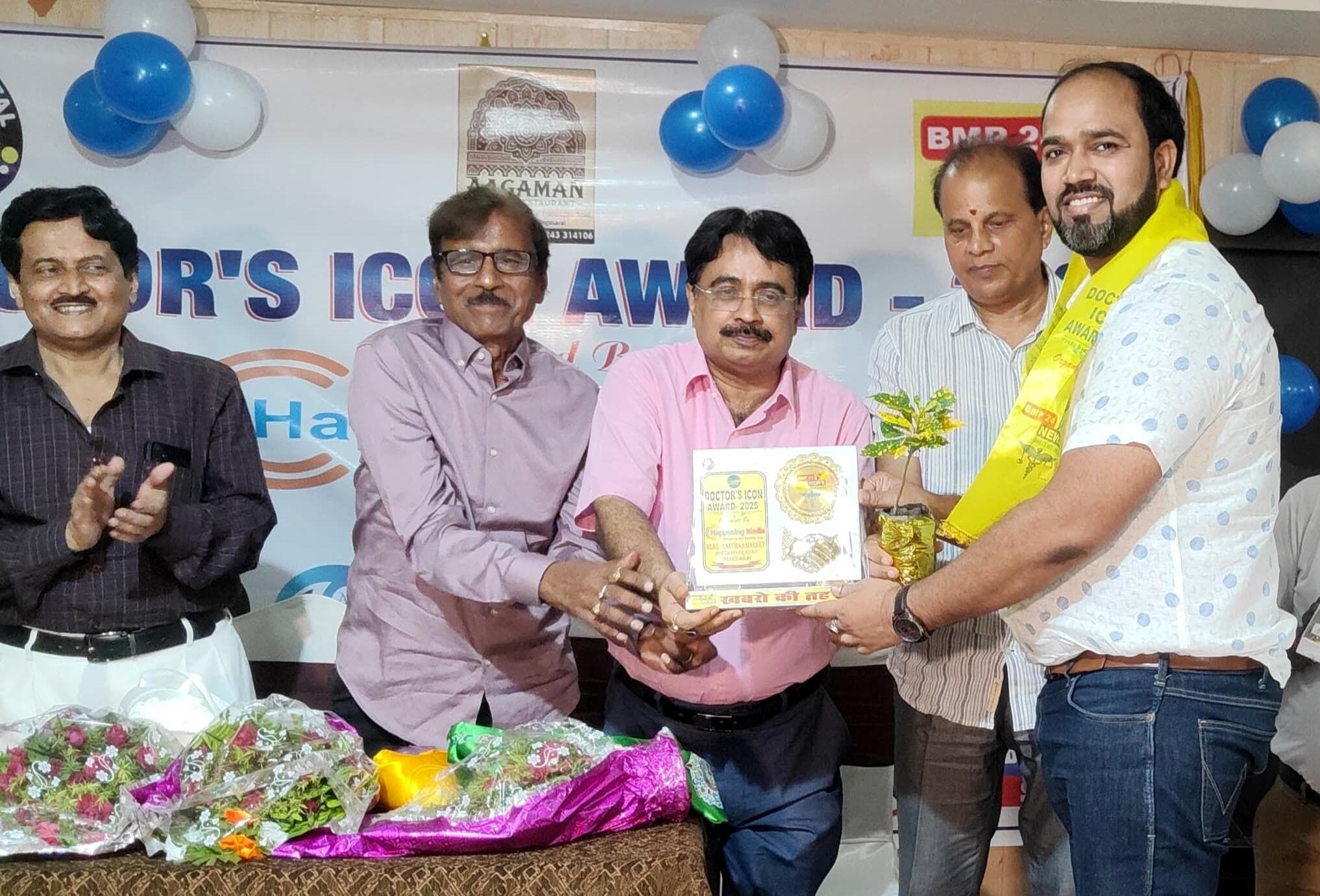 डॉ उदय शंकर डॉक्टर आइकन अवार्ड 2025 अवार्ड से सम्मानित