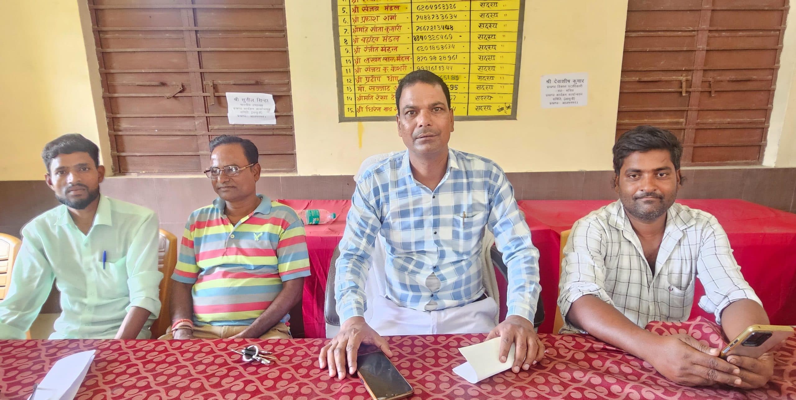 भू-नामांतरण के नाम पर अंचलकर्मी पर जदयू प्रखंड अध्यक्ष ने लगाये आरोप