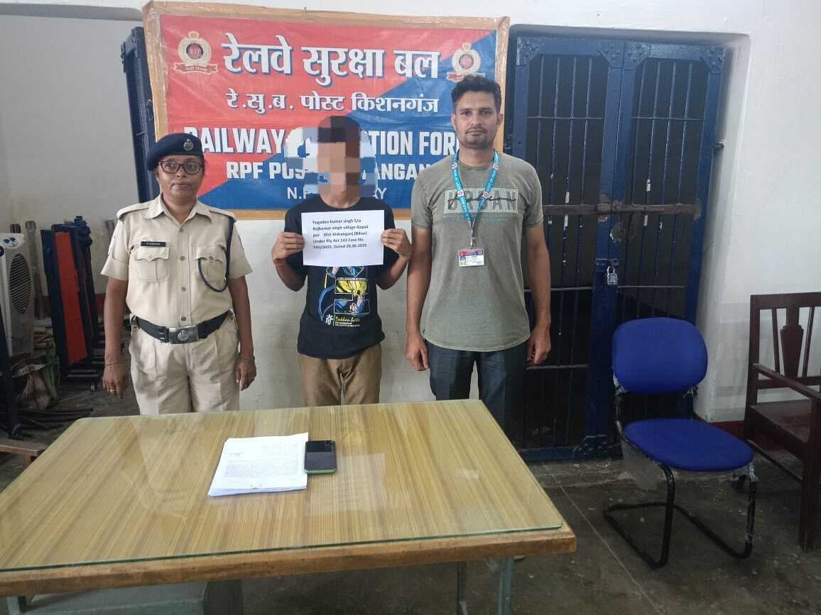 अवैध रूप से रेलवे का ई-टिकट बेचने के आरोप में एक गिरफ्तार