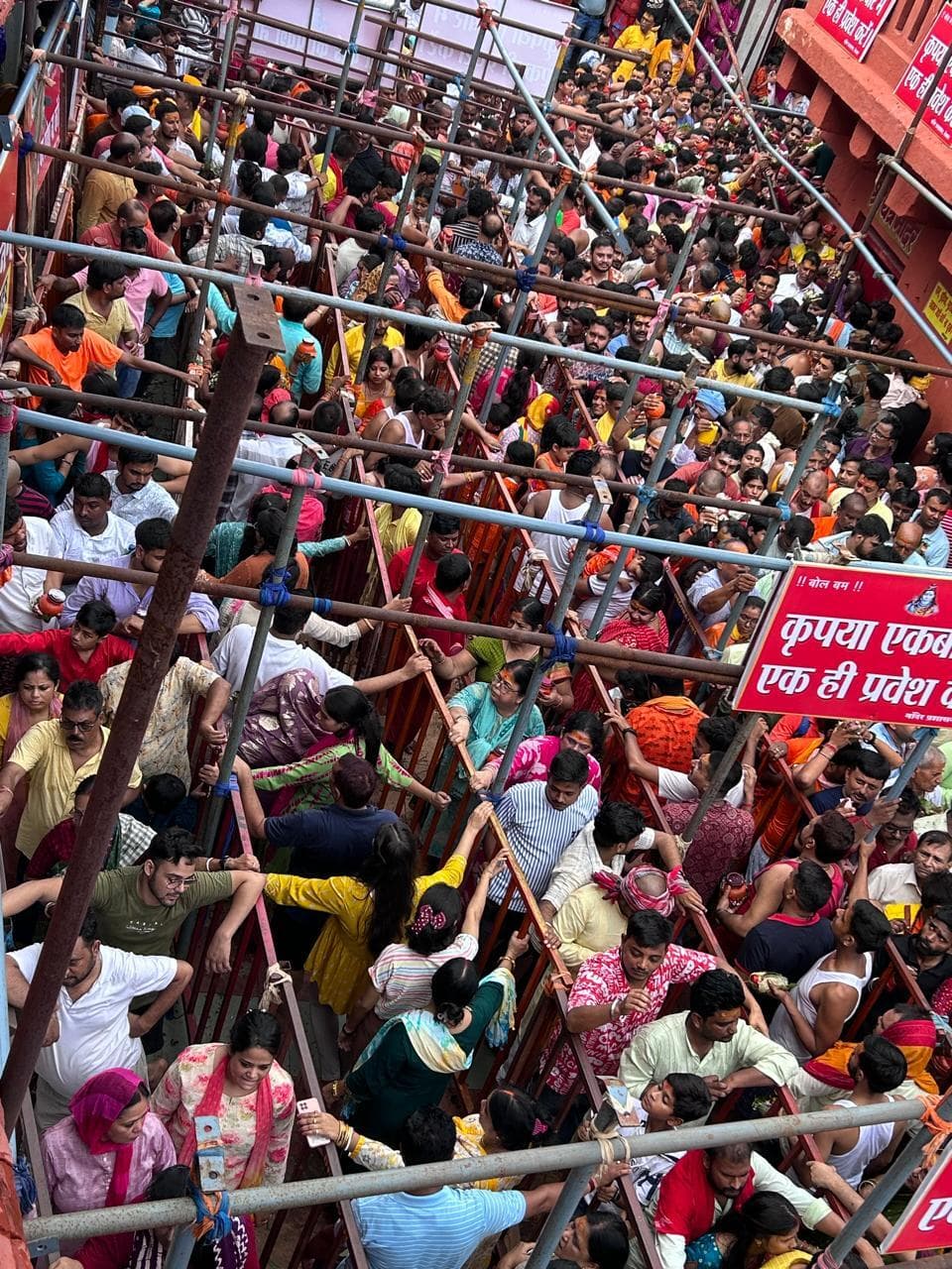 Deoghar News : बाबा मंदिर में अभी से दिख रही मेले की झलक, एक लाख भक्तों ने चढ़ाया जल