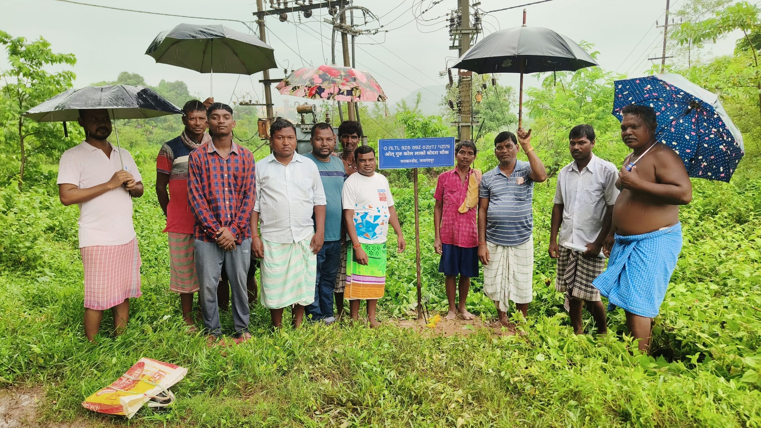 Jamshedpur News : लाको बोदरा के नाम पर जसकनडीह चौक का किया गया नामकरण