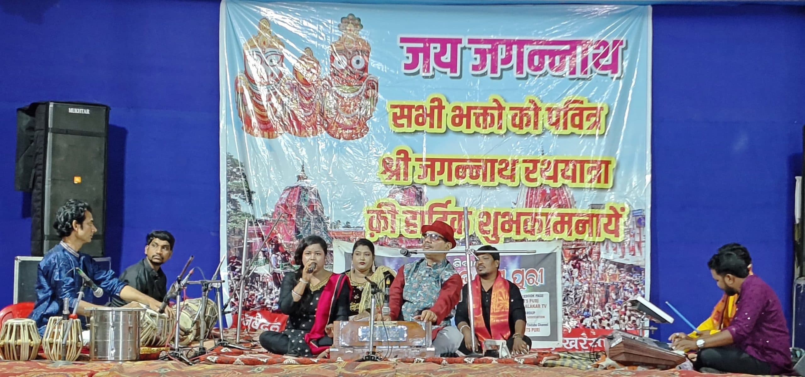 Seraikela Kharsawan News : झूल रे नियाई झूल, मो गौरांग सुंदरी परी झूल... पर झूमे दर्शक