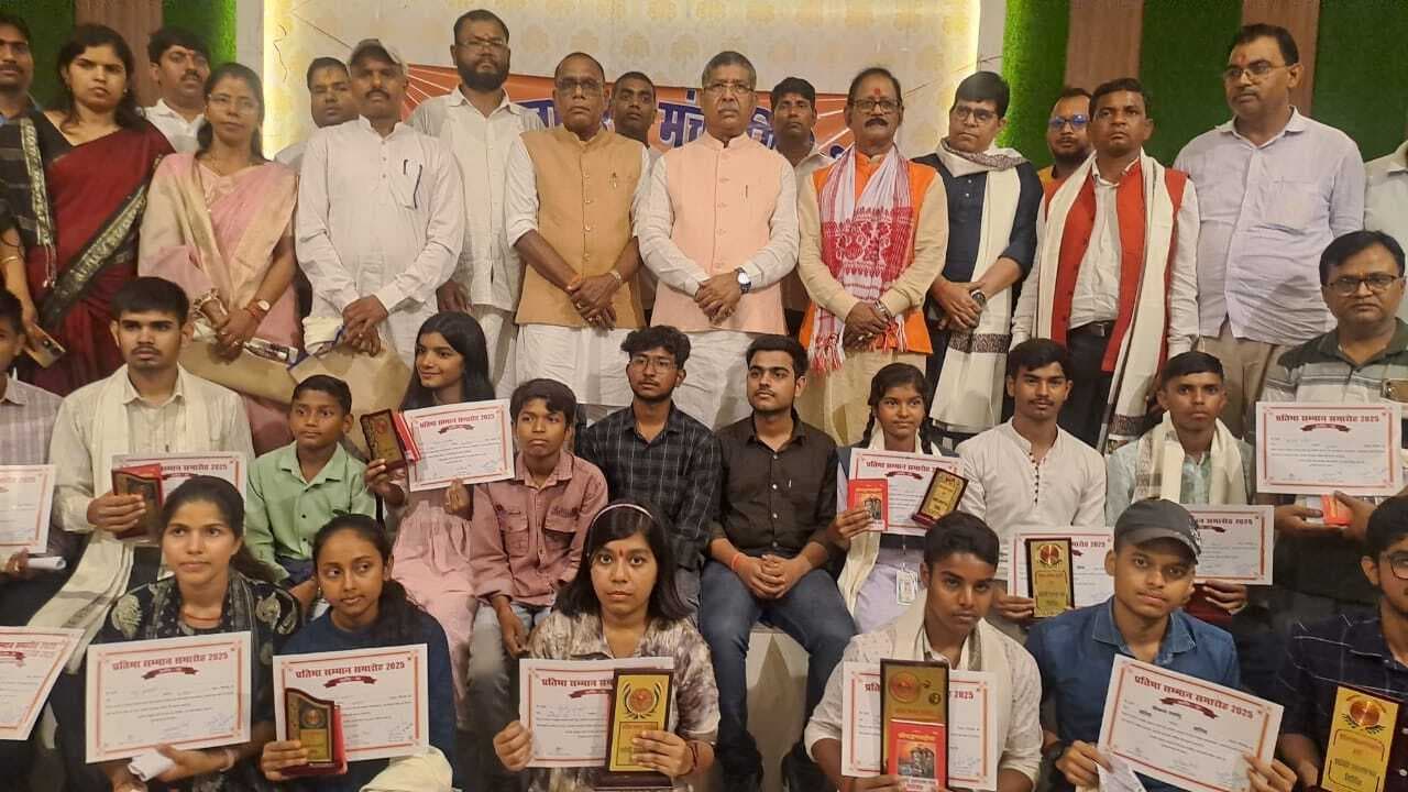 Giridih News :समारोह में बगोदर विधानसभा की प्रतिभाओं को मिला सम्मान