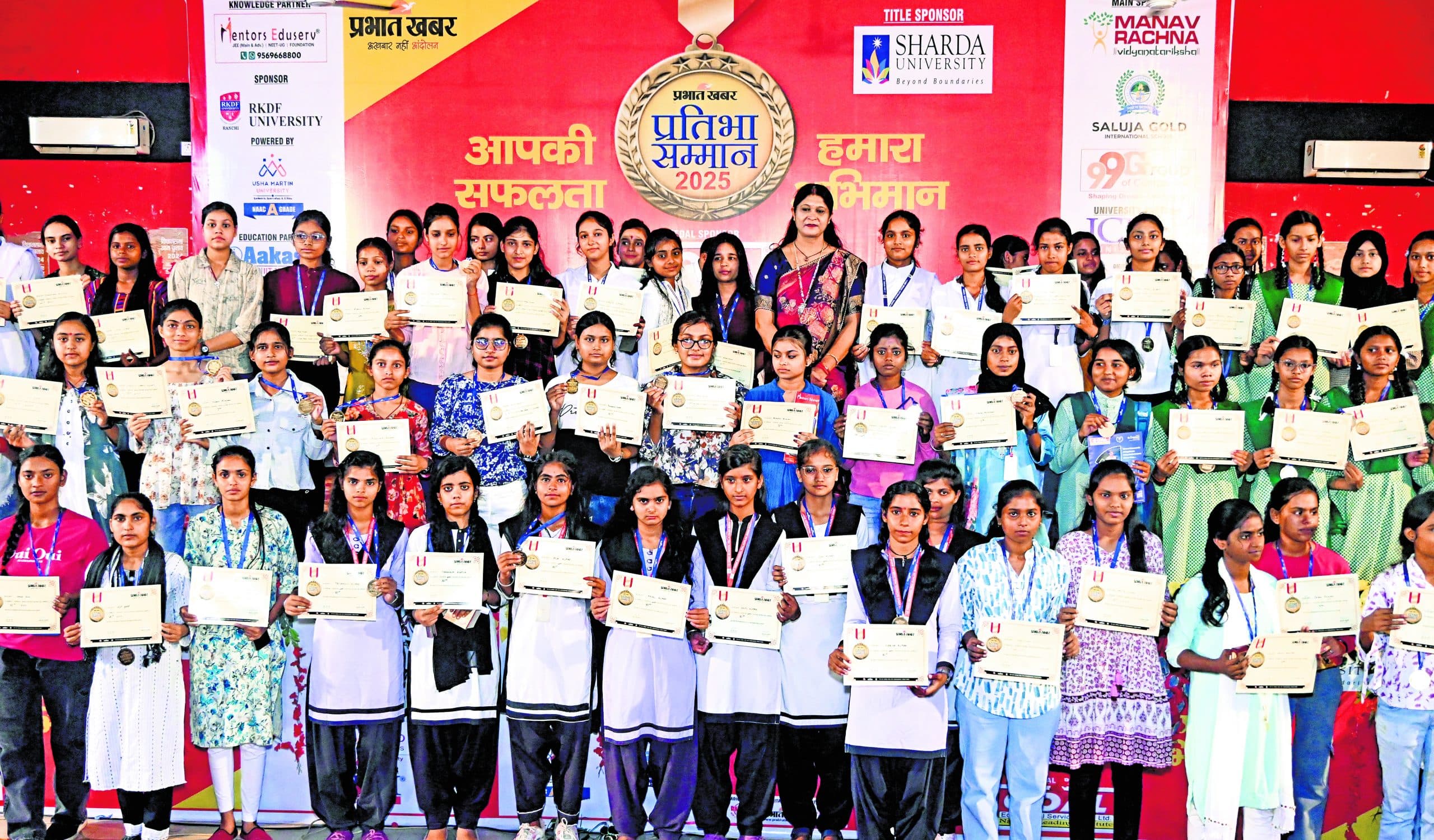 Giridih News: प्रभात खबर ने गिरिडीह के मेधावियों को किया सम्मानित