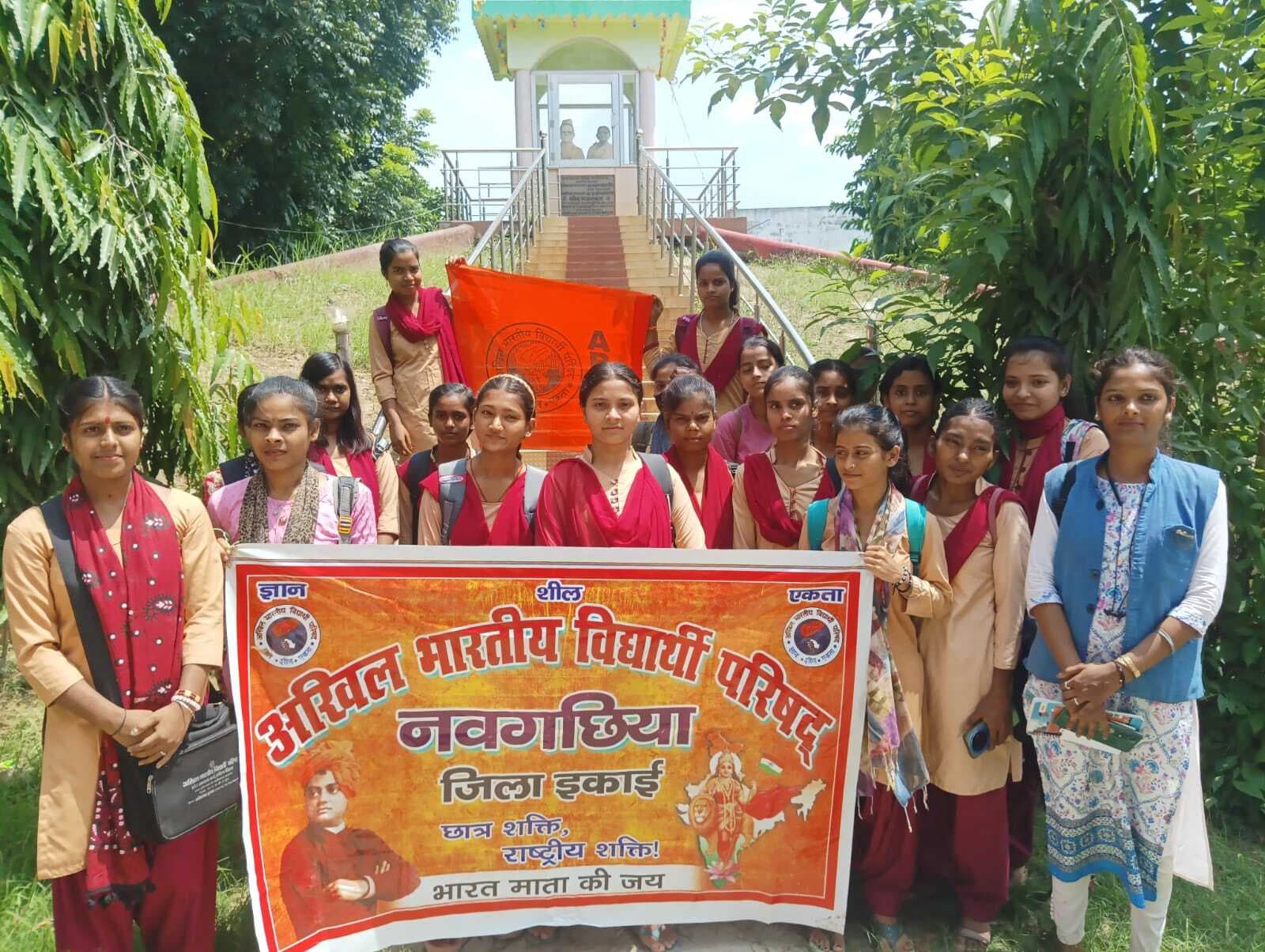 Bhagalpur news अभाविप मदन महिला कॉलेज इकाई की नयी कार्यकारिणी की घोषणा