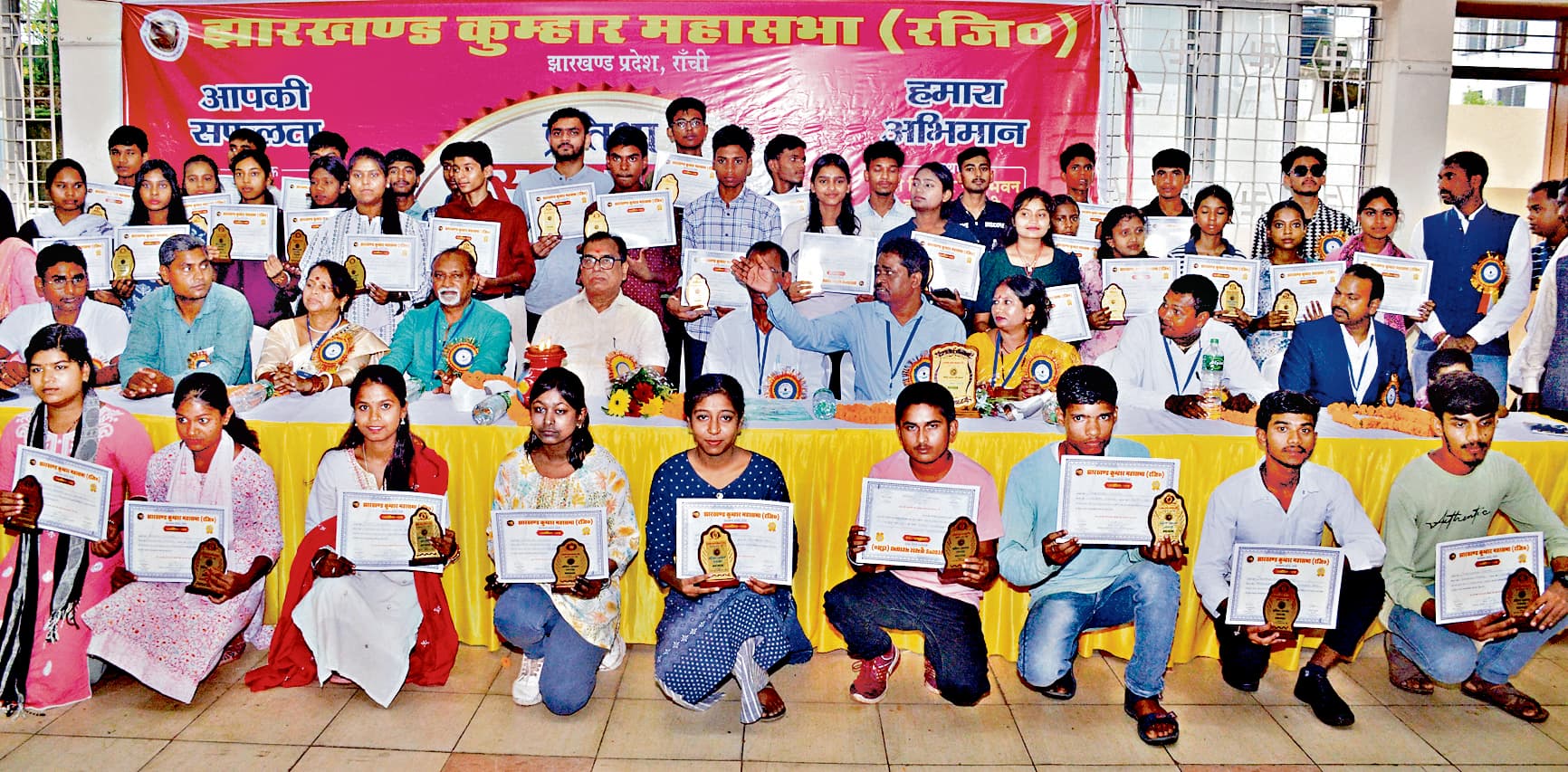ranchi news : झारखंड कुम्हार महासभा ने किया विद्यार्थियों को सम्मानित