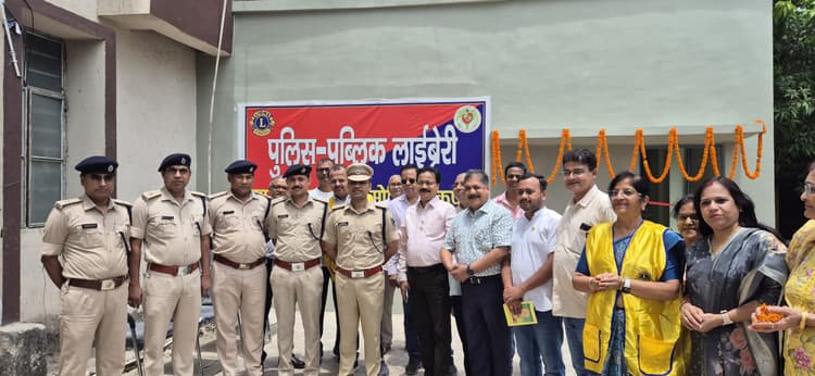 Motihari: पुलिस-पब्लिक लाइब्रेरी का कराया गया निर्माण