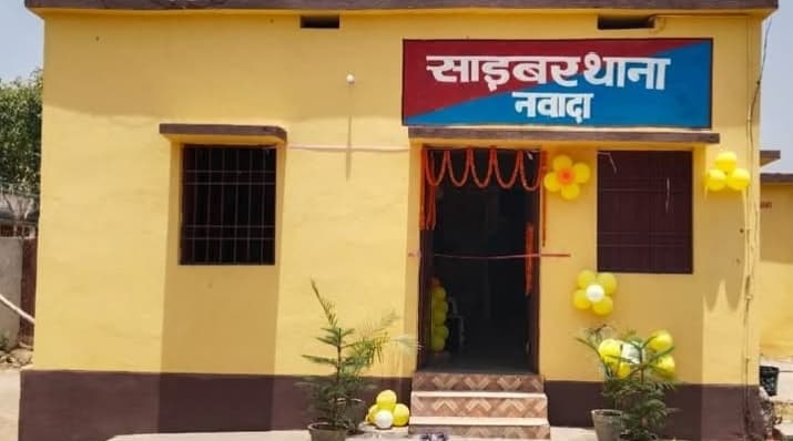 पैन वेरिफिकेशन के नाम पर साइबर अपराधियों ने उड़ाये 71 हजार
