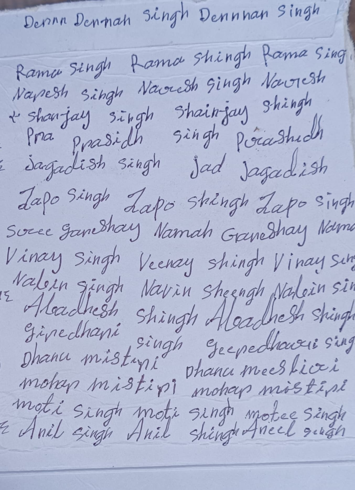 रिक्शा चलाने से मिले खाली टाइम में सीख ली अंग्रेजी लिखना