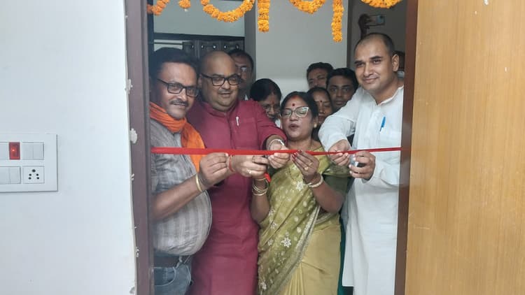 hajipur news. बीस सूत्री के प्रखंड कार्यालय का हुआ उद्घाटन