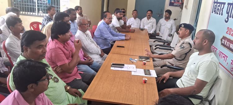 शांति समिति की बैठक में आपसी भाईचारे के साथ मुहर्रम पर्व मनाने की अपील