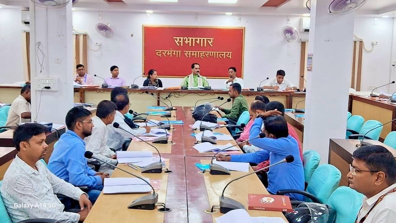 Darbhanga News: केंद्र प्रायोजित योजनाओं में उदासीन अधिकारियों को दी गयी चेतावनी