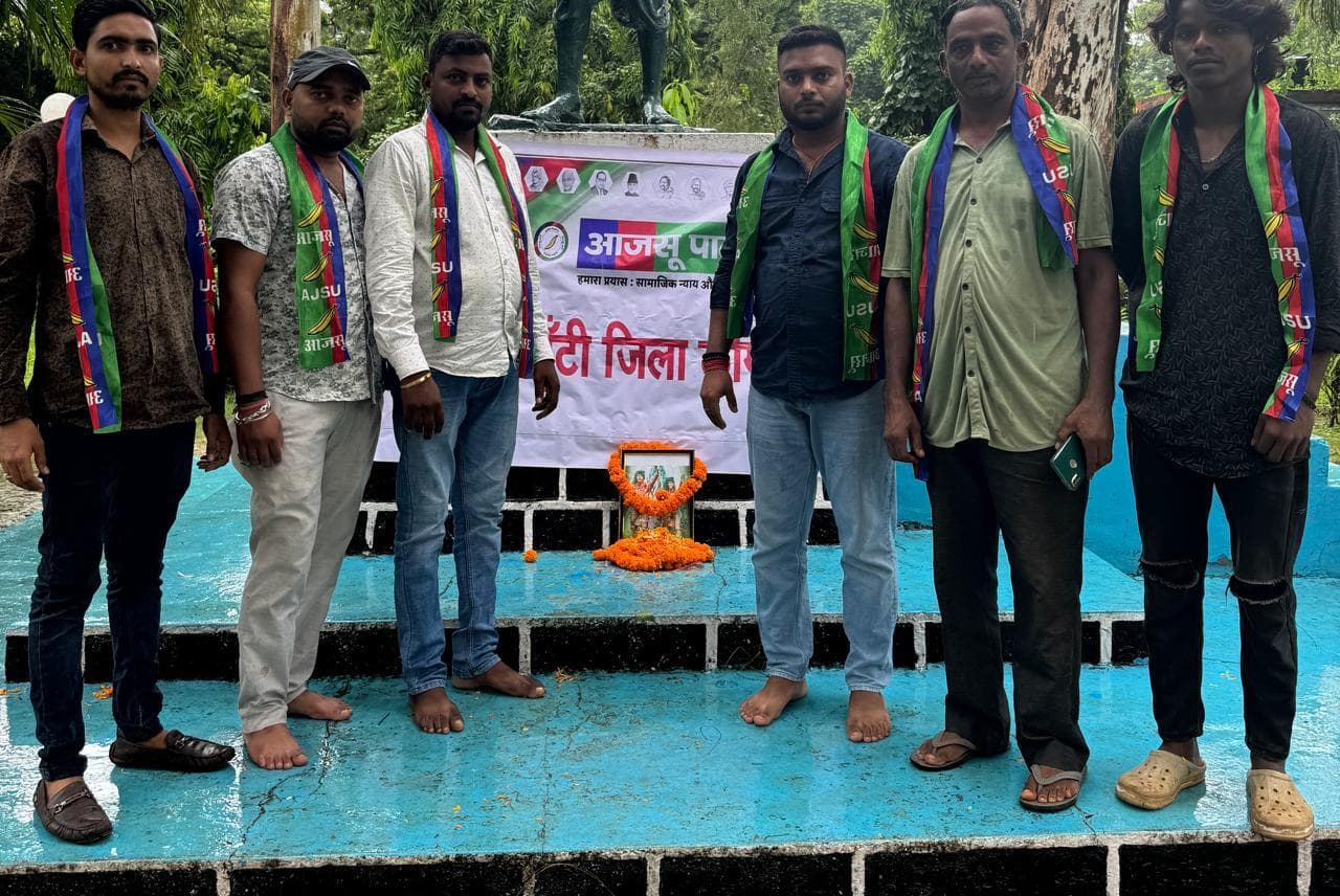 अभाविप सहित कई संगठनों ने मनाया हूल दिवस