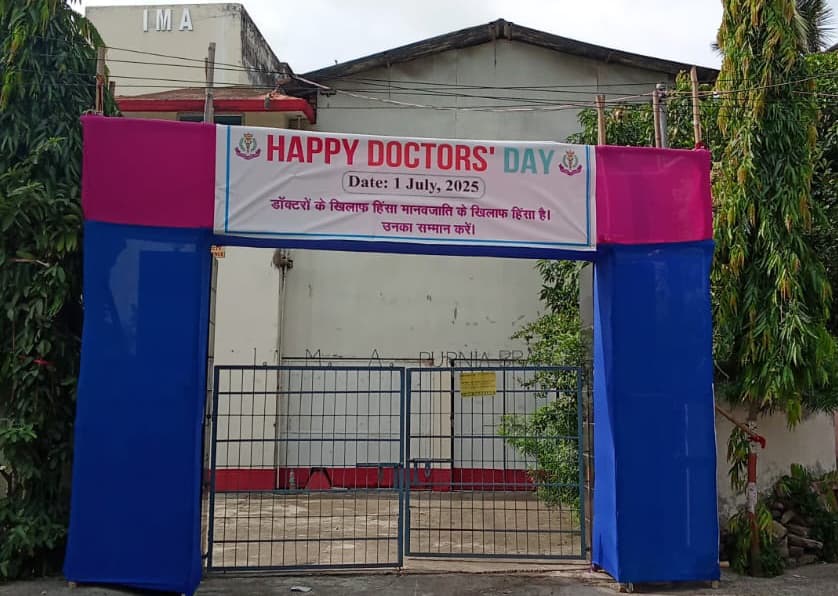 डॉक्टर्स डे पर आज चिकित्सकों को सम्मानित करेगा आइएमए