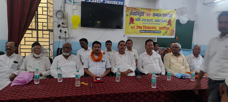 उवि अररिया के एचएम हुए सेवानिवृत्त