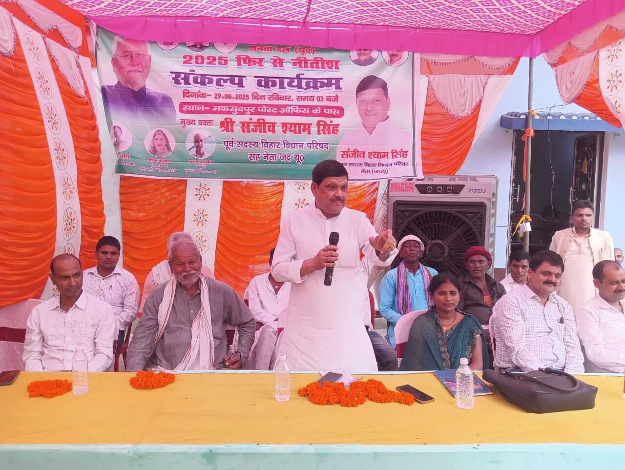 सीएम ने किया ऐतिहासिक काम: संजीव श्याम